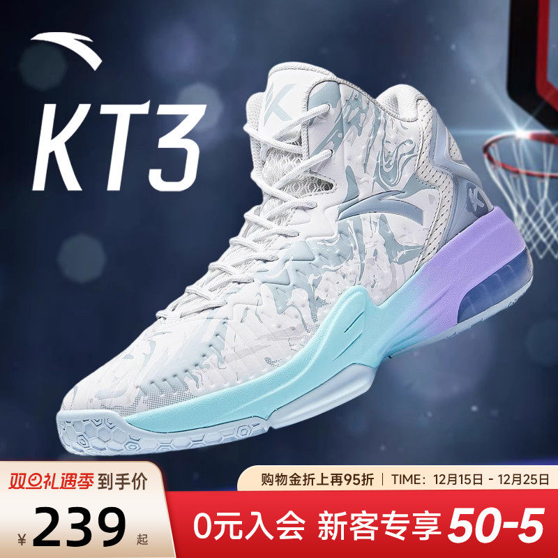 安踏男鞋专业运动KT3篮球鞋