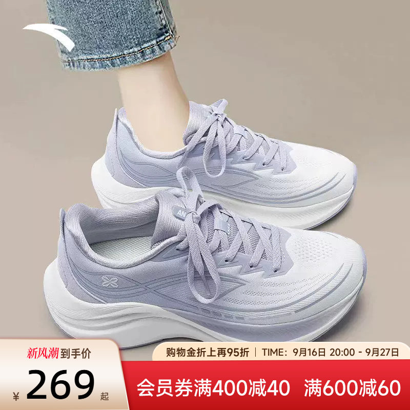安踏叶子6跑步鞋女款厚底轻便图片