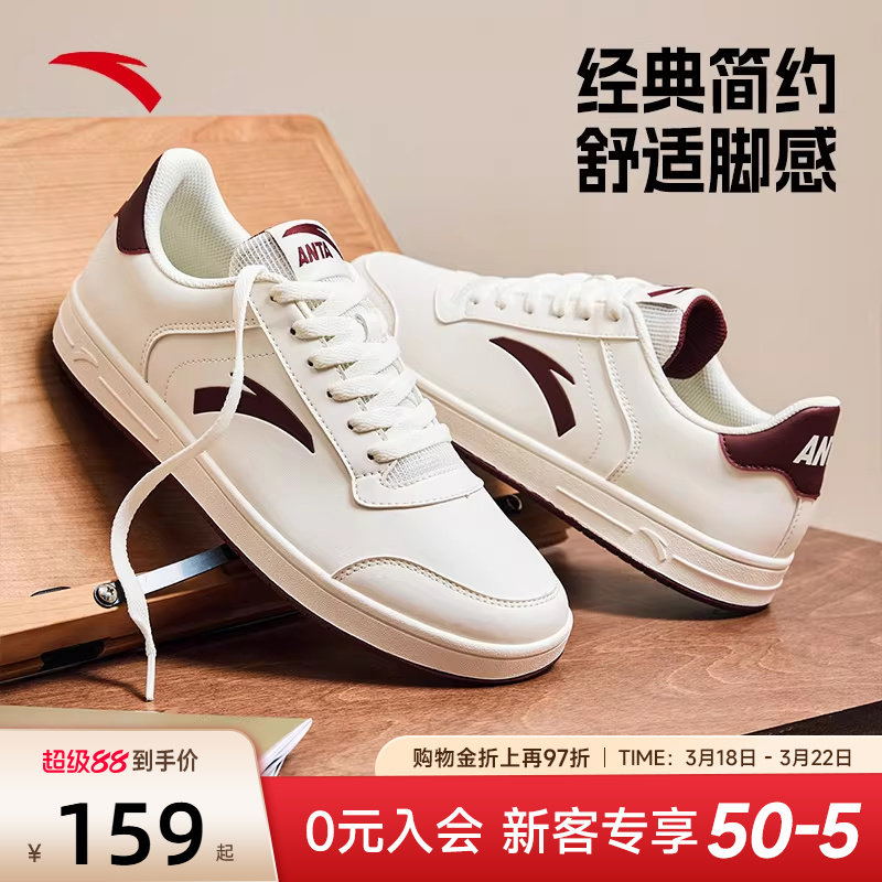 安踏板鞋男鞋春季新款皮面小白鞋学生复古时尚休闲运动鞋子男潮流