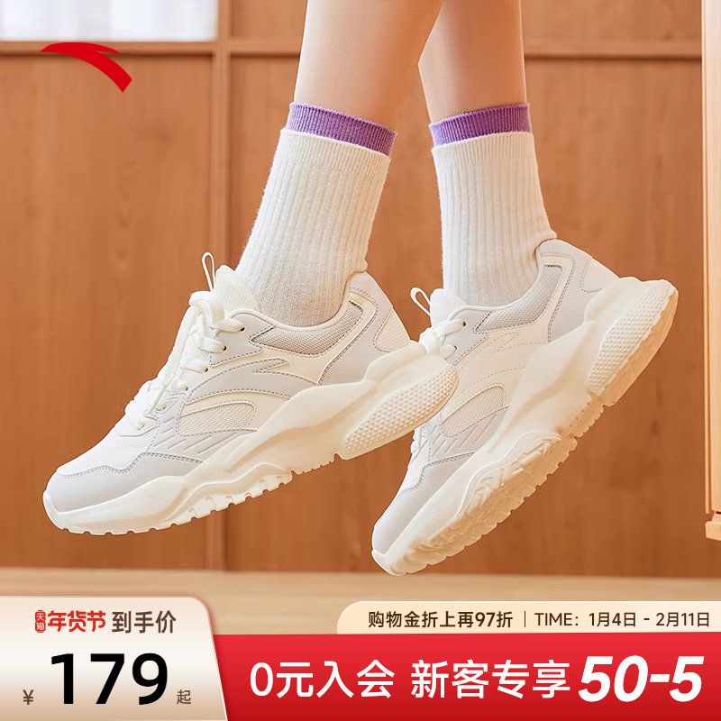 安踏运动鞋女鞋2025新款冬季白色复古老爹鞋女款轻便减震休闲鞋女,运动鞋new,运动休闲鞋,淘宝优惠券,粉丝福利购,淘宝优惠卷
