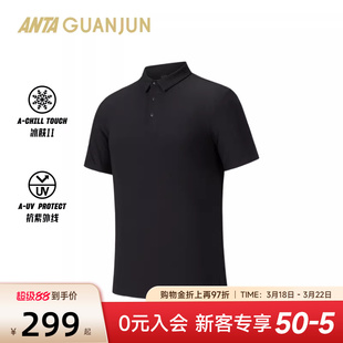 安踏冠军荣耀短T丨全天候冰肤抗紫外线行政男短袖POLO衫152530105