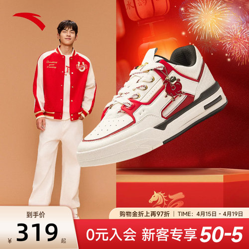 安踏骜杰板鞋马年本命年鞋子男款