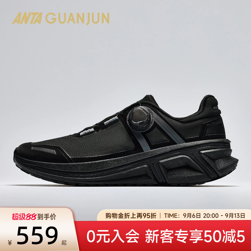 安踏冠军荣耀3全天候跑鞋男减震透气舒适跑步运动鞋女112545538A