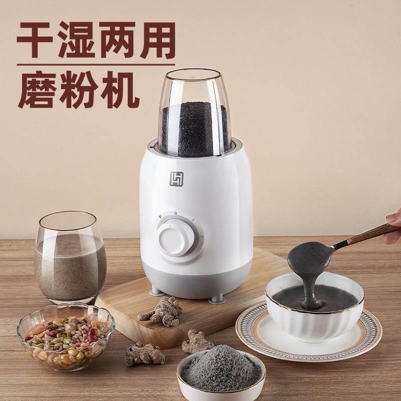 研磨机家用超细药材五谷杂粮磨粉机干湿两用打粉破碎多功能粉碎机