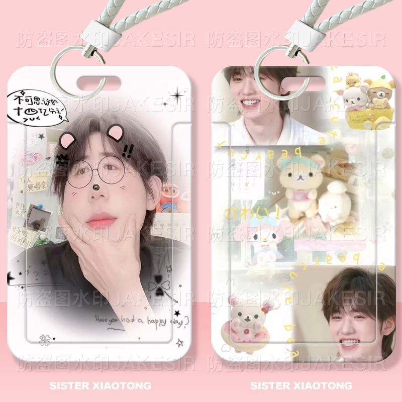 宋亚轩可爱厨师学生滑盖卡套饭卡公交卡身份证件保护套门禁卡校园