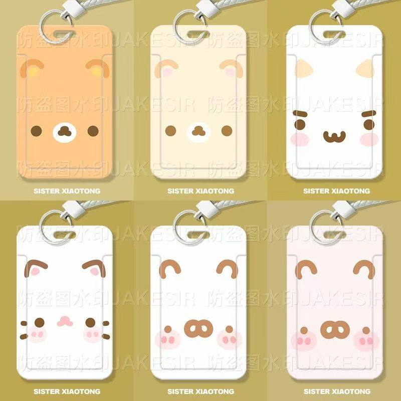 轻松熊多罗猫兔丸可爱学生滑盖卡套饭卡公交卡身份证件保护套门禁