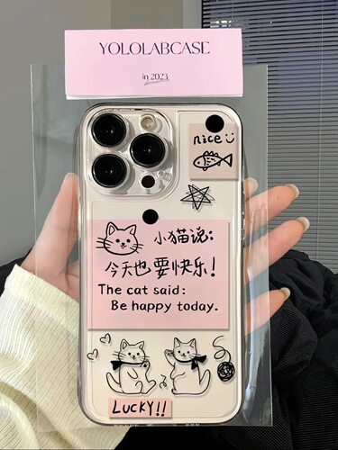 小猫说今天也要快乐适用苹果11手机壳iPhone14太空透明12少女心13promax软6/7/8plus直边xsmax防摔xr可爱15套
