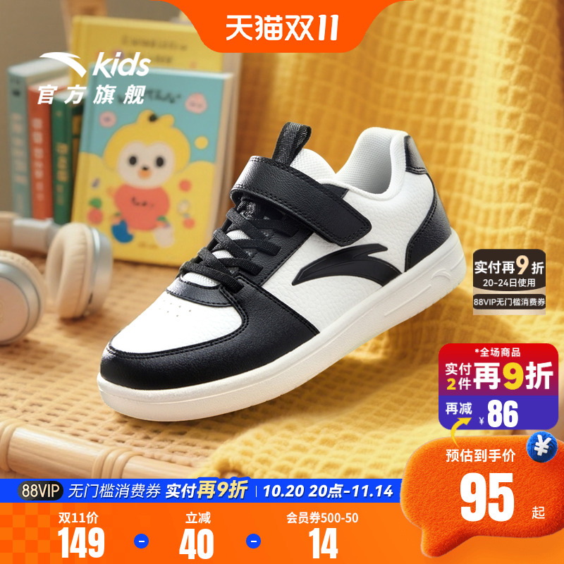 安踏儿童低帮板鞋2025秋季新款