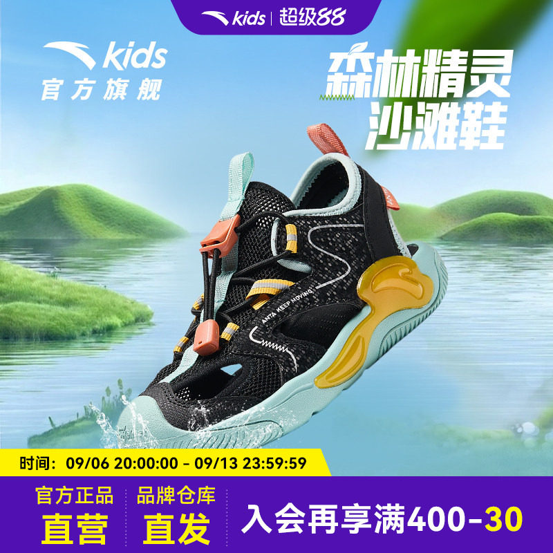 安踏儿童夏季凉鞋沙滩鞋图片
