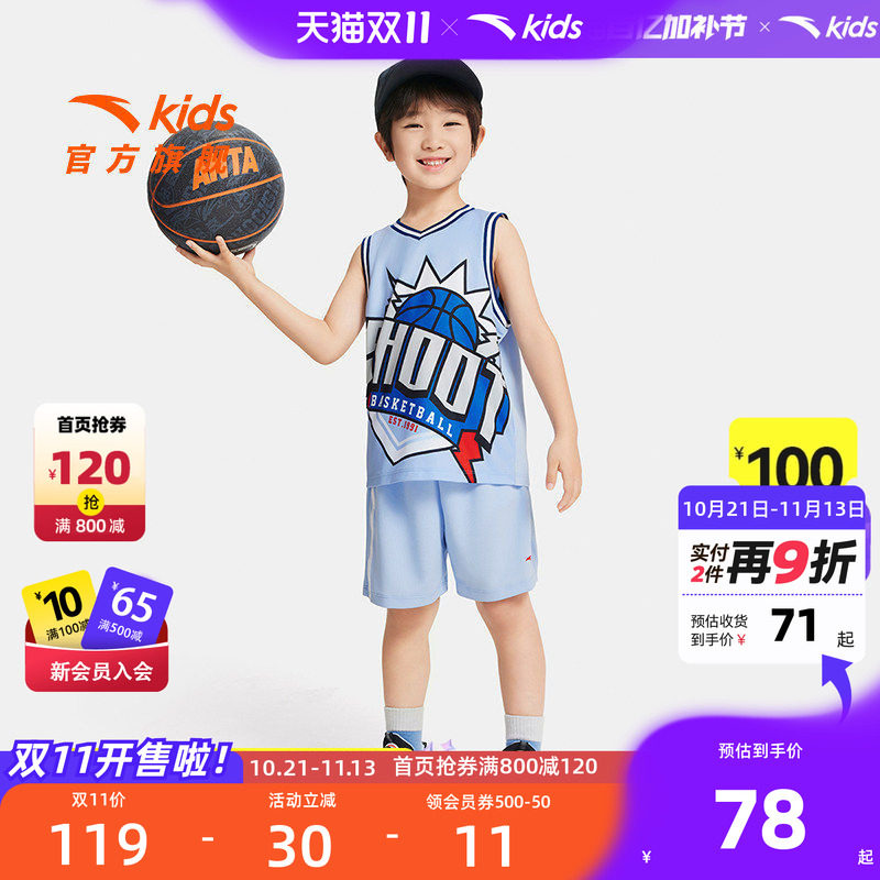 安踏儿童变形金刚IP篮球套夏季新款小童宝宝篮球训练服速干套装