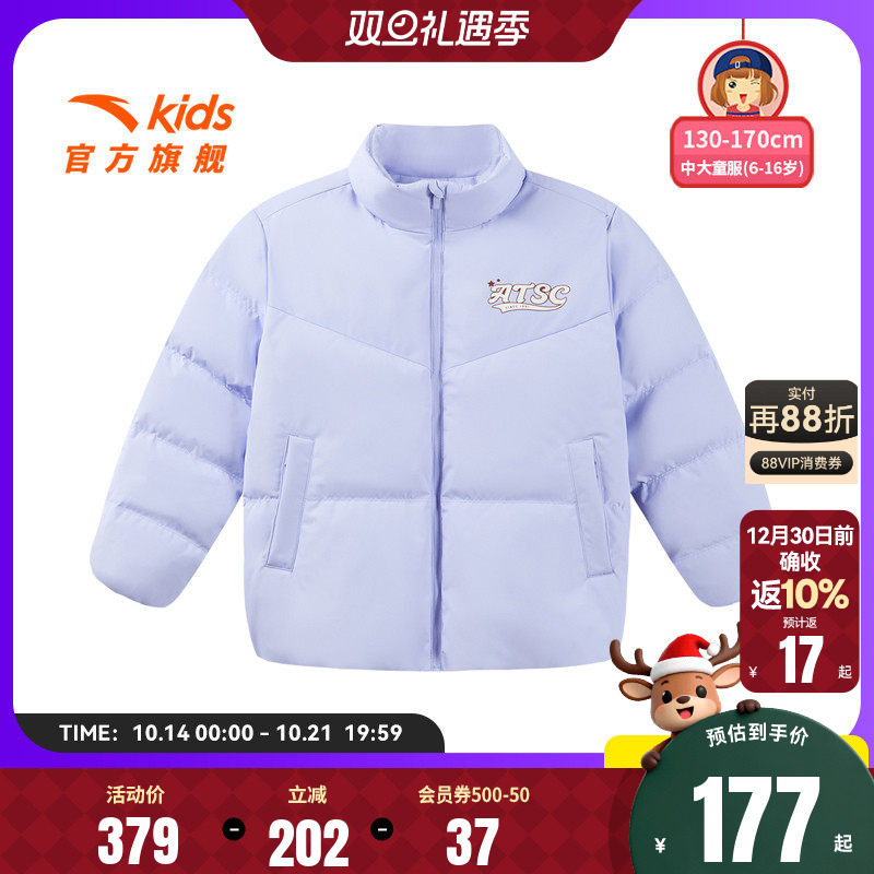 安踏儿童短款女轻羽绒服