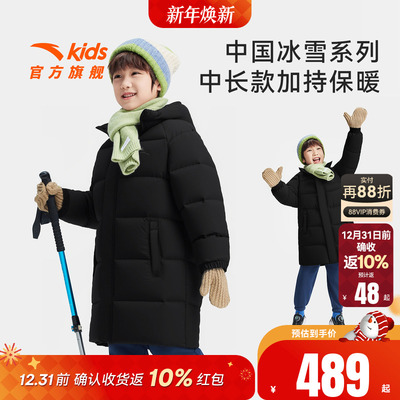 安踏儿童男女童中长羽绒服