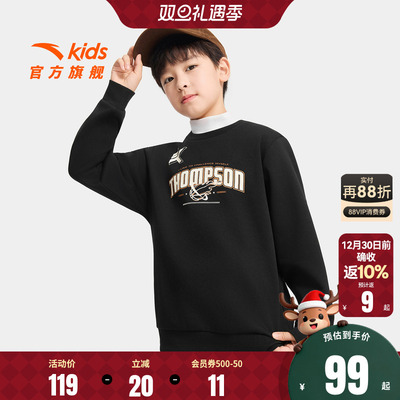 安踏儿童男女童针织套头衫