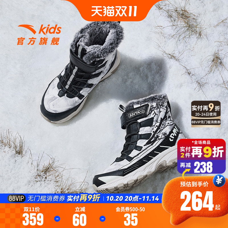 安踏儿童大棉鞋2024冬季加绒