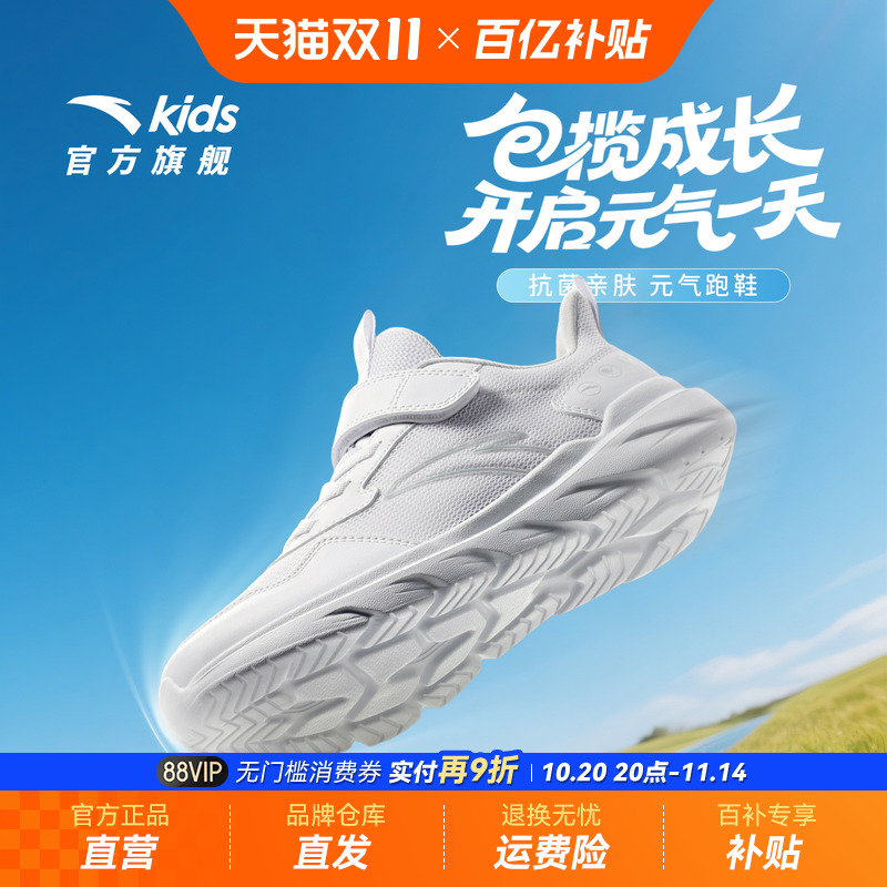 秋季上新 入会领大额券