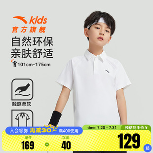 男大小童吸汗速干舒适休闲百搭 安踏儿童短袖 POLO衫 2025年夏季 新款