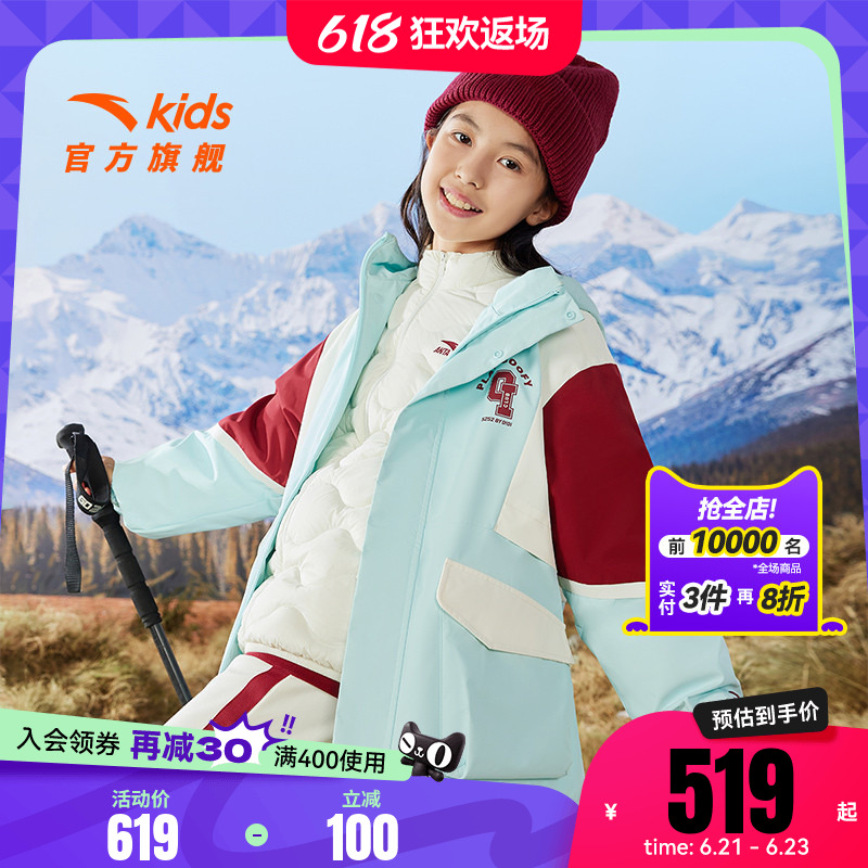 安踏儿童装女童羽绒服三合一两件套套装羽绒内胆2025冬御寒外套厚