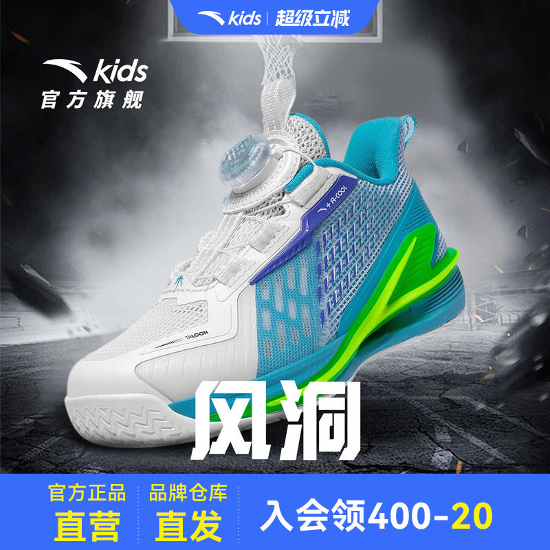 安踏儿童男小童篮球鞋