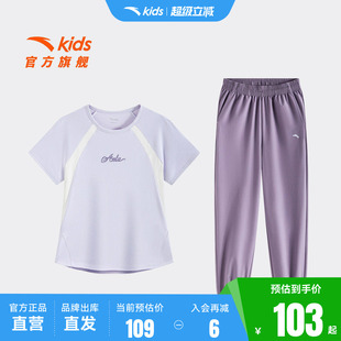 安踏儿童女童运动套装2026年夏季新款亲肤透气中大童速干短袖长裤