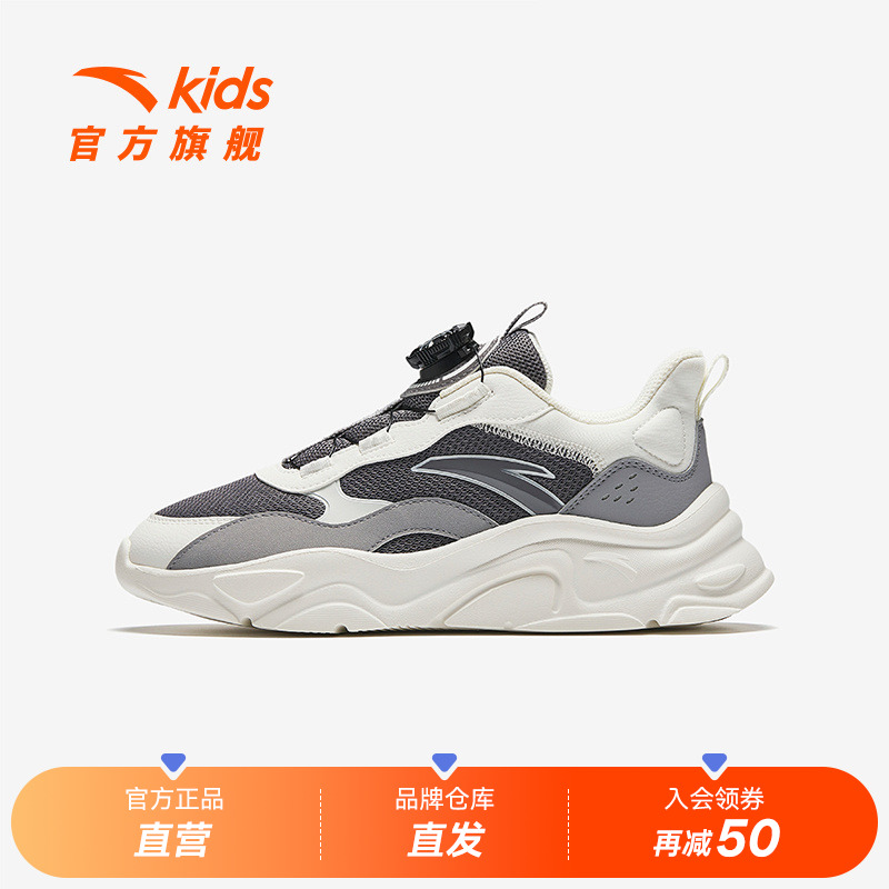 安踏儿童男童复古休闲鞋