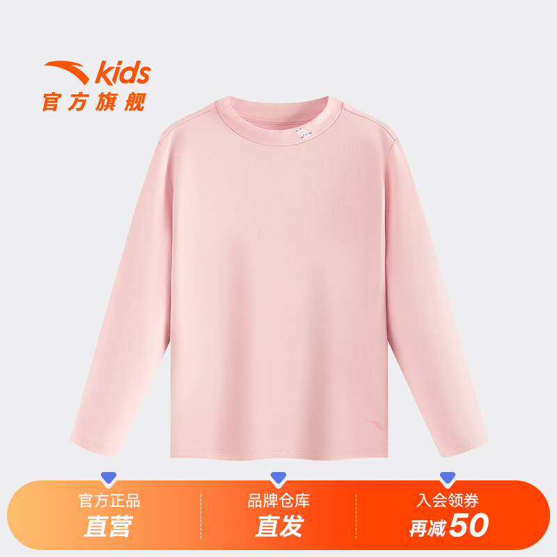 安踏儿童男女童针织长袖上衣