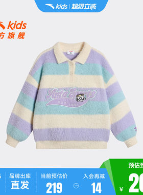 安踏儿童女小童编织衫