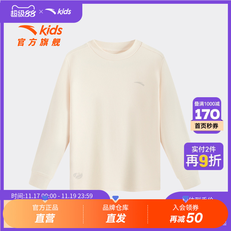 安踏儿童男女童针织长袖上衣