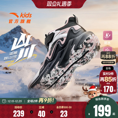 安踏儿童女大童雪地靴二棉鞋女孩冬季保暖加绒运动鞋冬鞋女童棉靴