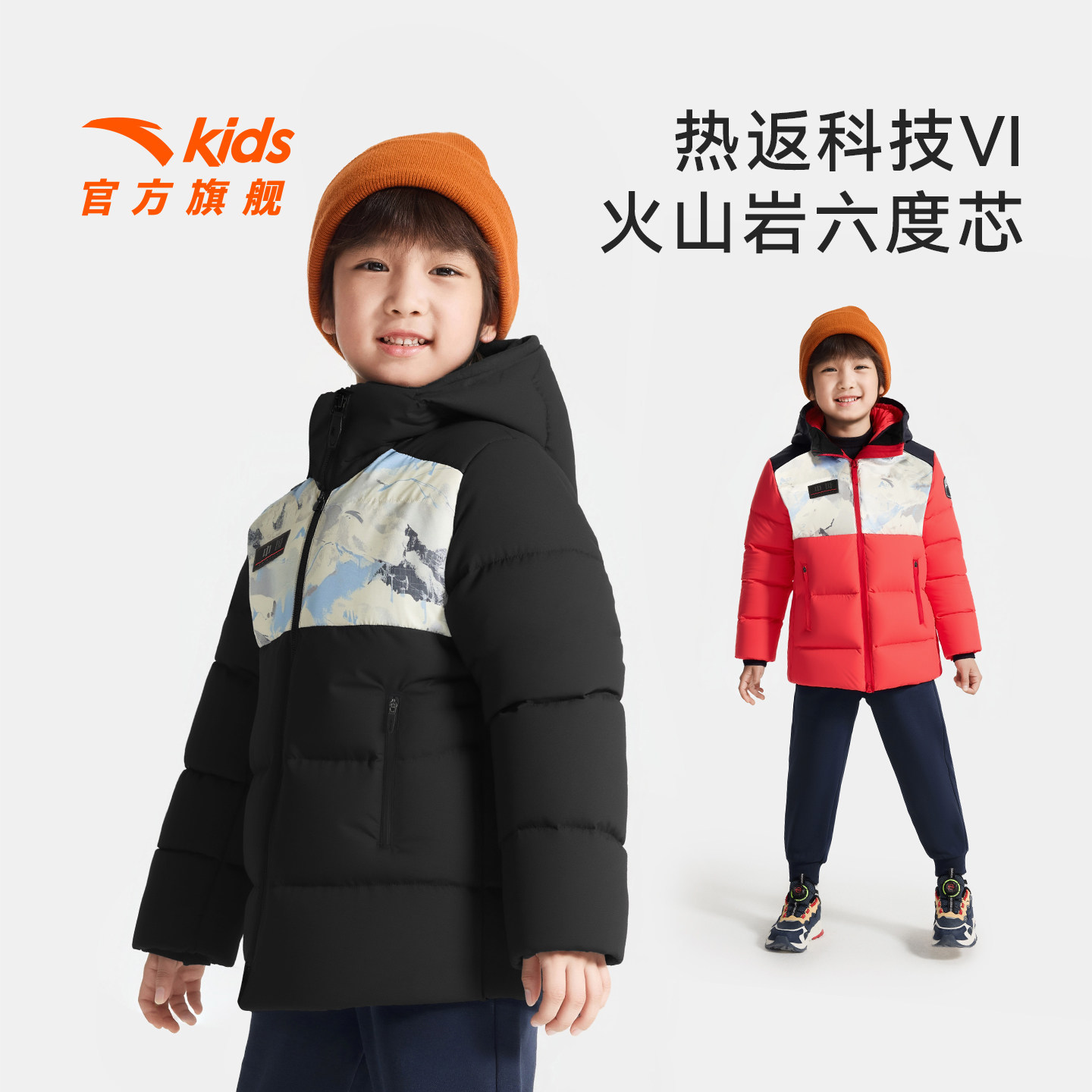 安踏儿童男小童中长羽绒服