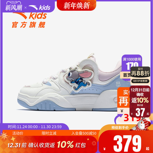 疯狂动物城款安踏儿童女大童板鞋2026新款防滑耐磨中大童潮流板鞋