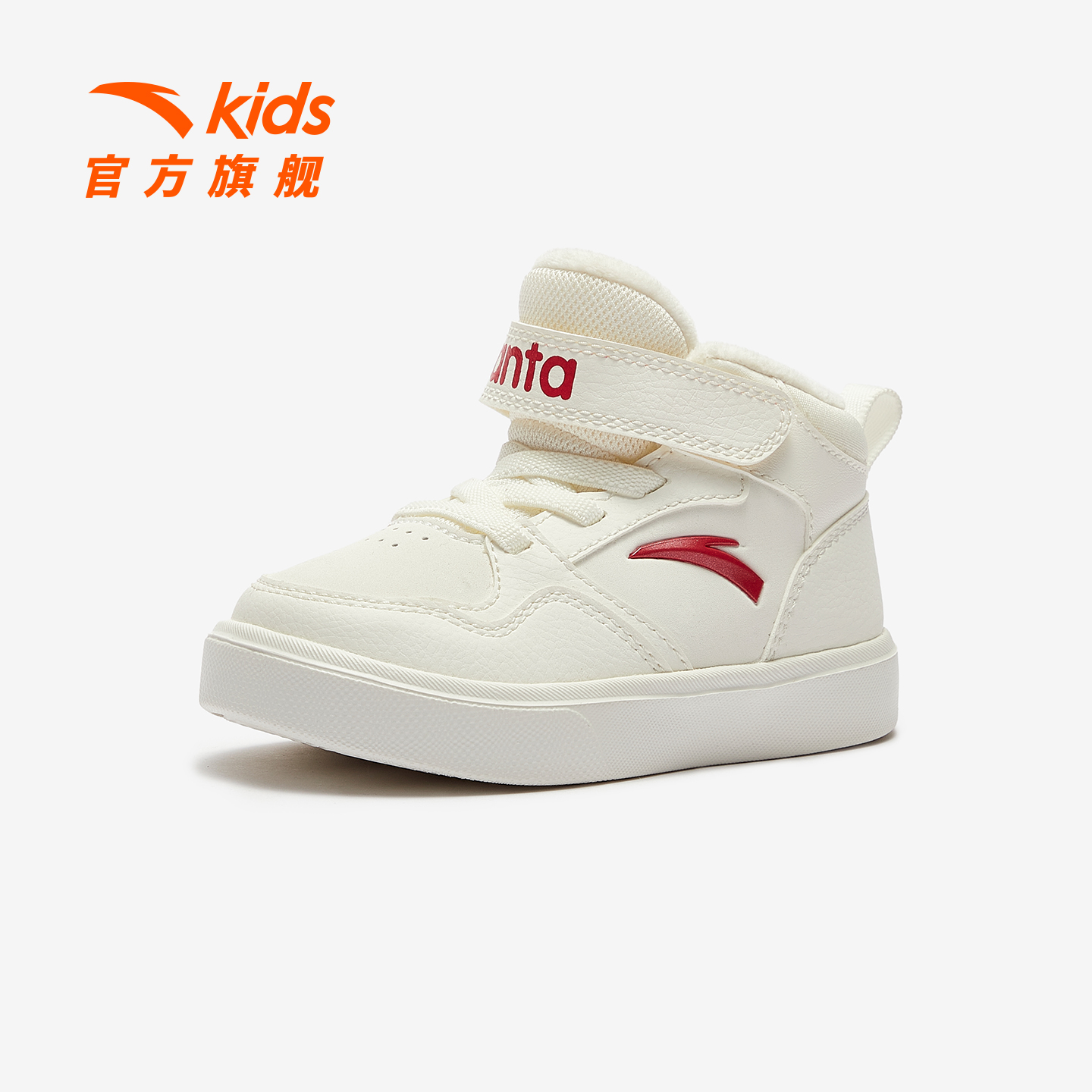 安踏学步鞋高帮二棉鞋冬鞋新款男女宝宝加绒保暖运动鞋幼儿园童鞋