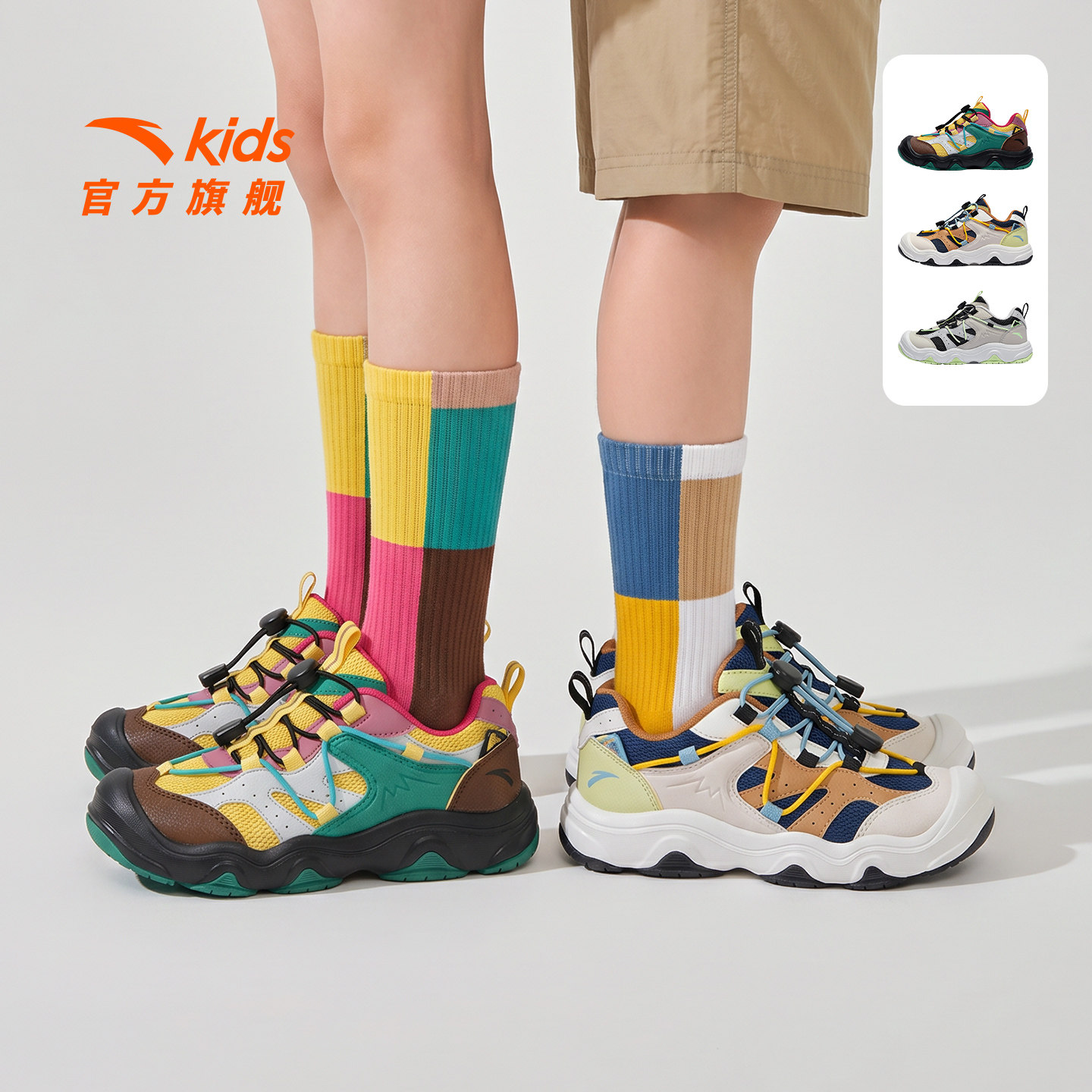 安踏儿童小童户外徒步鞋