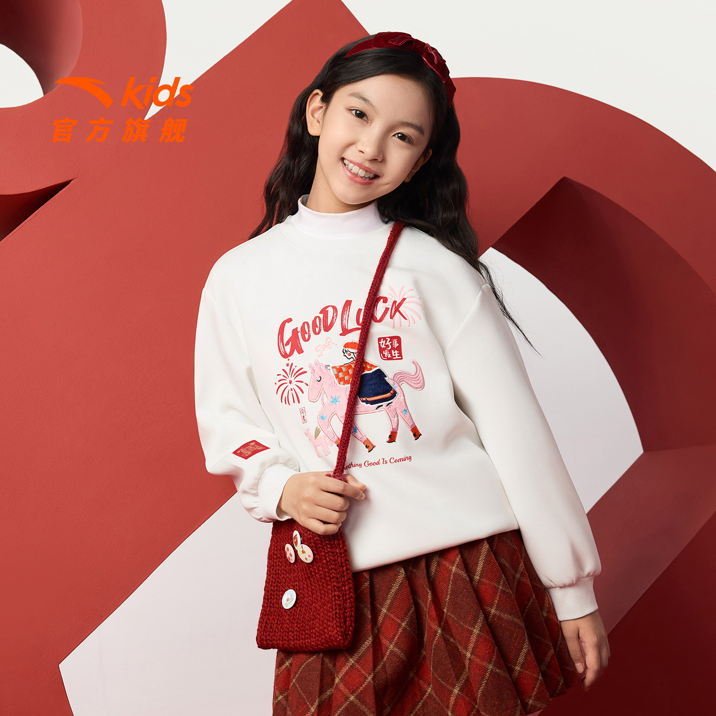 安踏儿童女大童针织套头衫