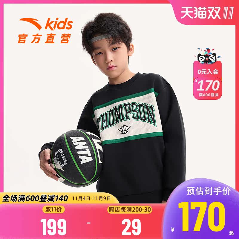 安踏儿童卫衣男大童装2023年秋冬季新款潮流舒适宽松KT系列套头衫属于什么档次？