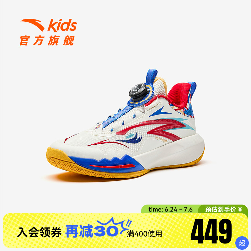 安踏儿童星火比赛球鞋专业实战小童篮球鞋男童大童青少年运动鞋夏