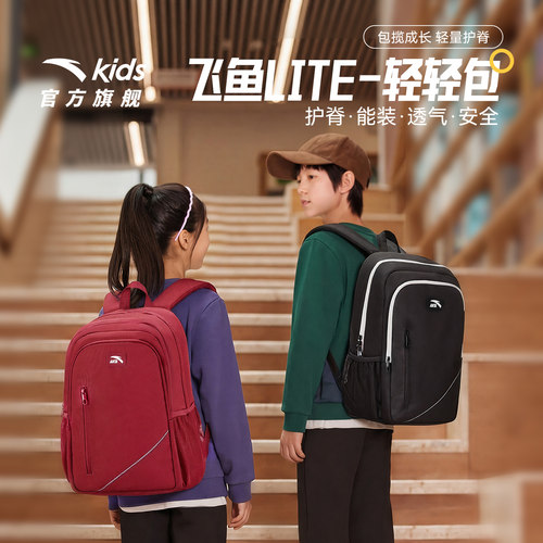 安踏儿童背包春季开学新书包学生