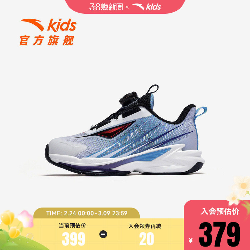 飞骑士安踏儿童男小童平衡车鞋2026年夏季防滑耐磨儿童旋钮跑步鞋