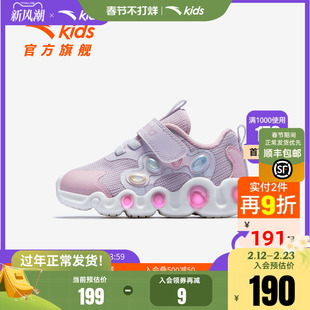 小萌宠安踏儿童女婴童跑鞋2026年新款女宝宝二段稳步鞋闪灯运动鞋