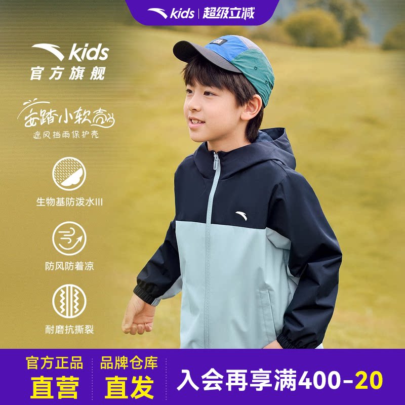 安踏儿童四防小软壳外套图片