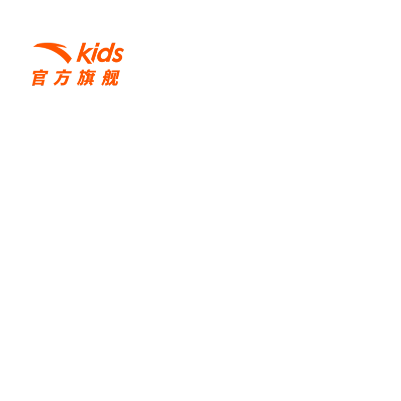 安踏儿童轻薄羽绒外套