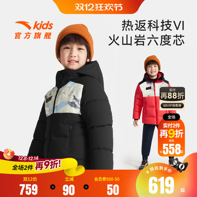 安踏儿童男小童中长羽绒服