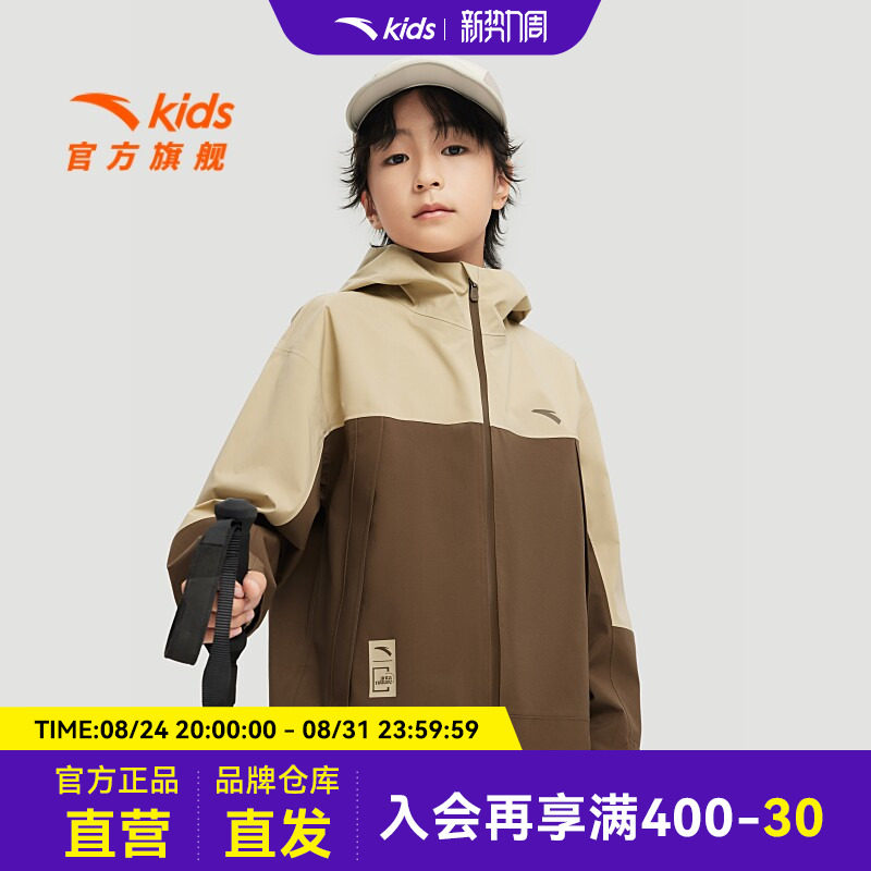 安踏儿童薄防风防水冲锋衣图片