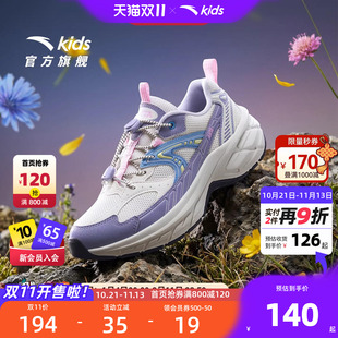 安踏儿童运动鞋女童鞋子2026春季新款户外徒步休闲鞋复古老爹鞋