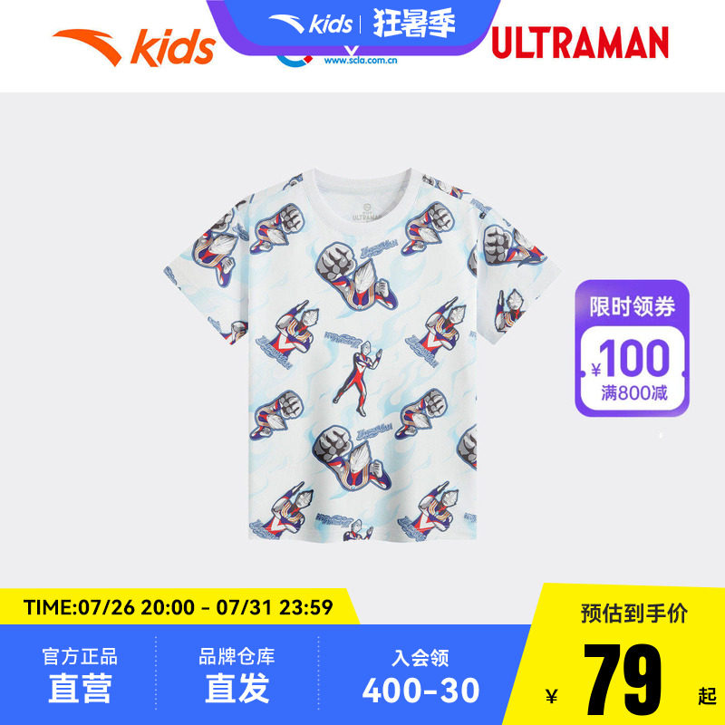 安踏儿童男小童针织短袖衫