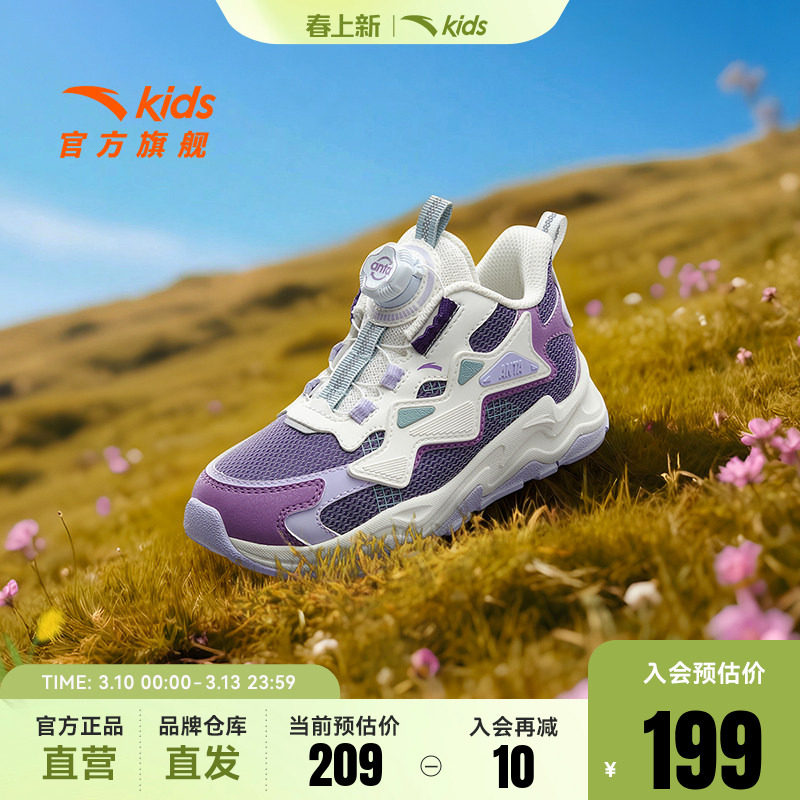 安踏儿童女小童休闲鞋2025秋新款舒适防滑耐磨儿童中帮旋钮运动鞋