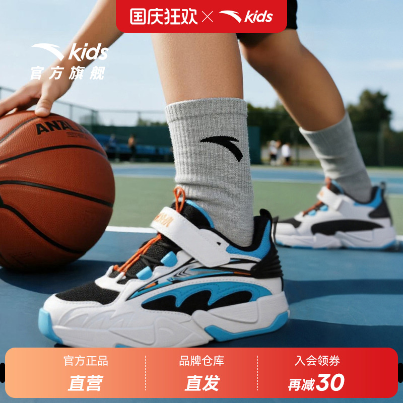 安踏儿童男小童篮球文化鞋2025秋新款舒适防滑耐磨儿童弹科运动鞋