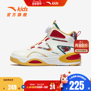 安踏儿童高帮板鞋男女童鞋2025冬季新款休闲弧光运动鞋潮流滑板鞋