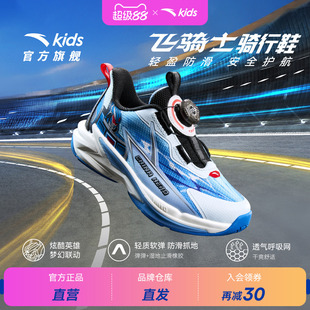 宝宝平衡车鞋 专业跑步鞋 2025秋季 男小童跑鞋 纽扣 款 安踏儿童运动鞋