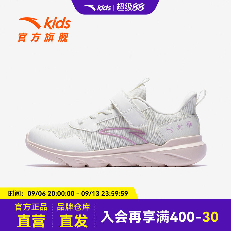 安踏儿童女大童运动跑鞋