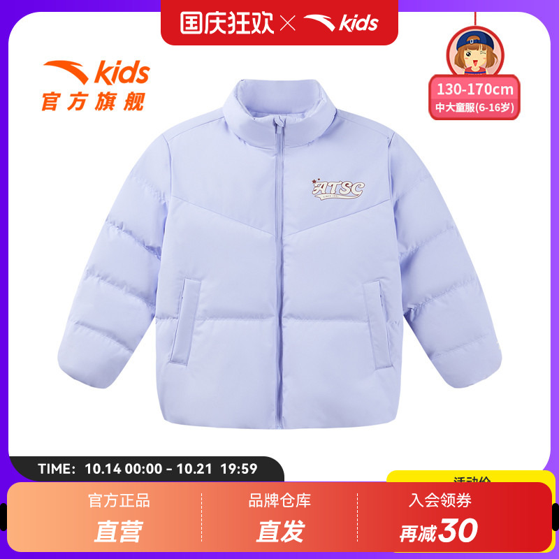 安踏儿童短款女轻羽绒服